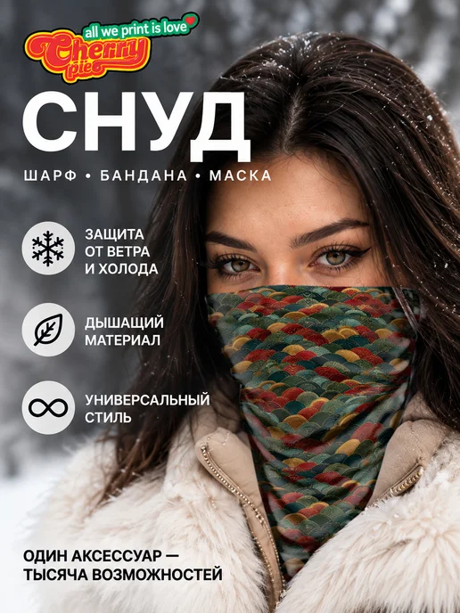 CherryPie Снуд бафф с принтом японские волны, вариант, фото 2