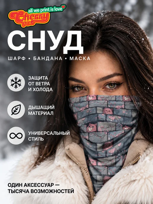 CherryPie Снуд-бафф с принтом аниме котята сакура, вариант, фото 2