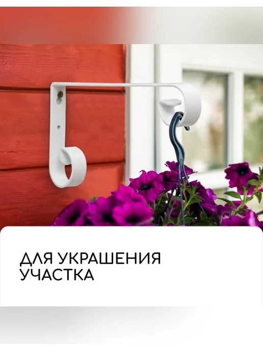 Нет бренда Элегантный кованый кронштейн для кашпо 19 см, 23 см, фото 5