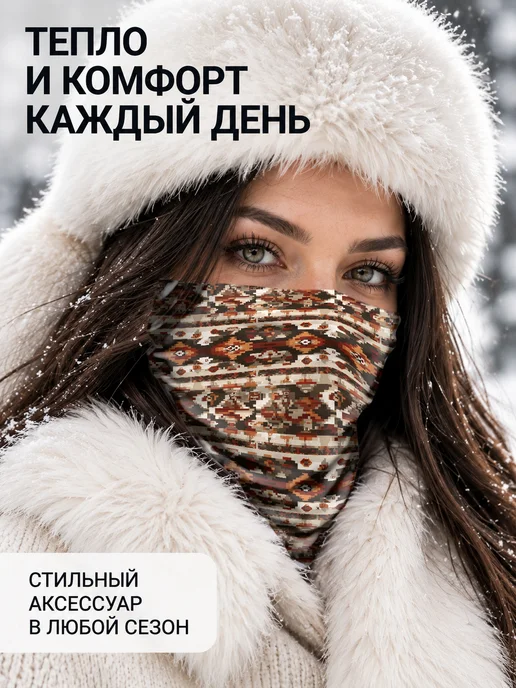 CherryPie Снуд бафф спортивный с принтом арабский орнамент, вариант, фото 7