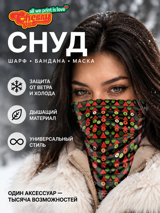 CherryPie Снуд бафф спортивный с принтом арбузики, вариант, фото 2