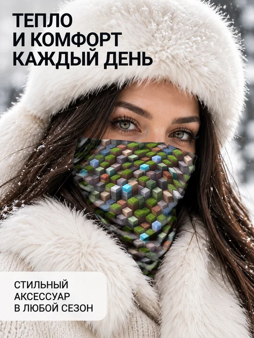 CherryPie Снуд бафф с принтом Minecraft, кубический мир, вариант, фото 7