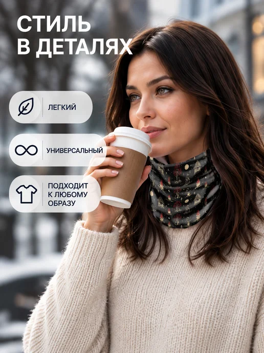 CherryPie Спортивный снуд с принтом ночной лубок, вариант