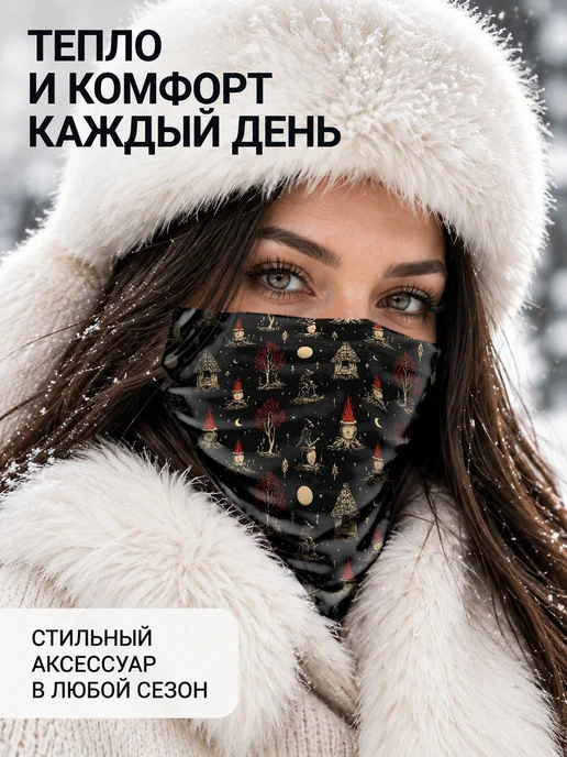 CherryPie Спортивный снуд с принтом ночной лубок, вариант, фото 7
