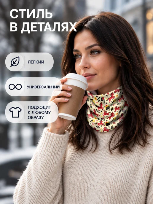 CherryPie Снуд бафф с принтом огненная лошадь, вариант
