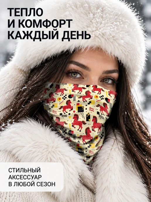 CherryPie Снуд бафф с принтом огненная лошадь, вариант, фото 7