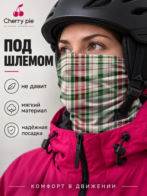 CherryPie Снуд бафф с принтом зимняя клетка, вариант