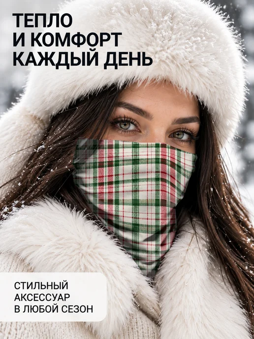 CherryPie Снуд бафф с принтом зимняя клетка, вариант, фото 7
