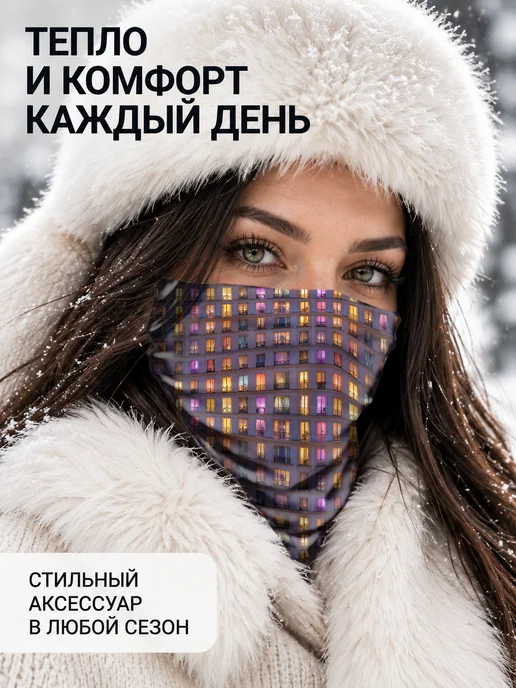 CherryPie Снуд бафф с принтом свет окон город, вариант, фото 7