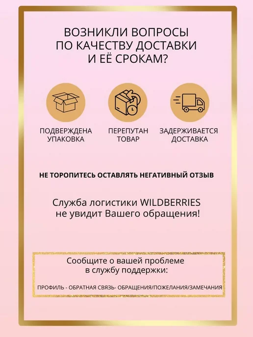 МИРЭКО Зеленка детская от ран, порезов и ушибов, 2 шт, фото 8