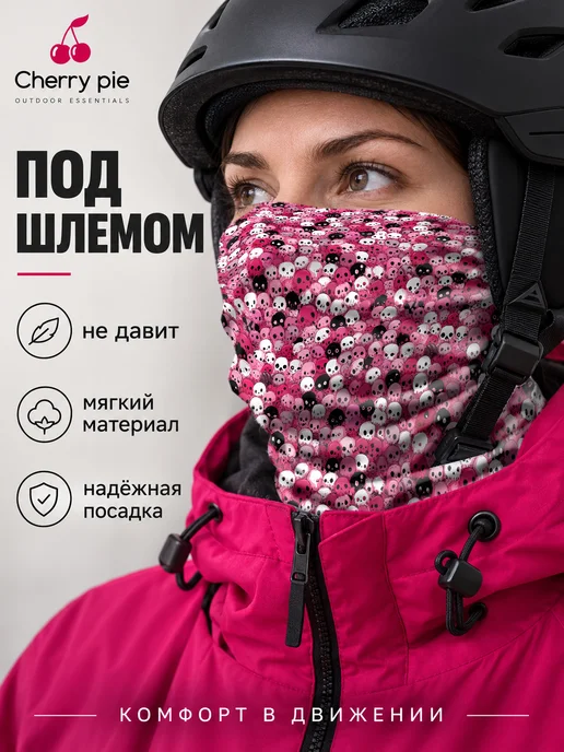 CherryPie Снуд бафф с принтом милые черепки, вариант