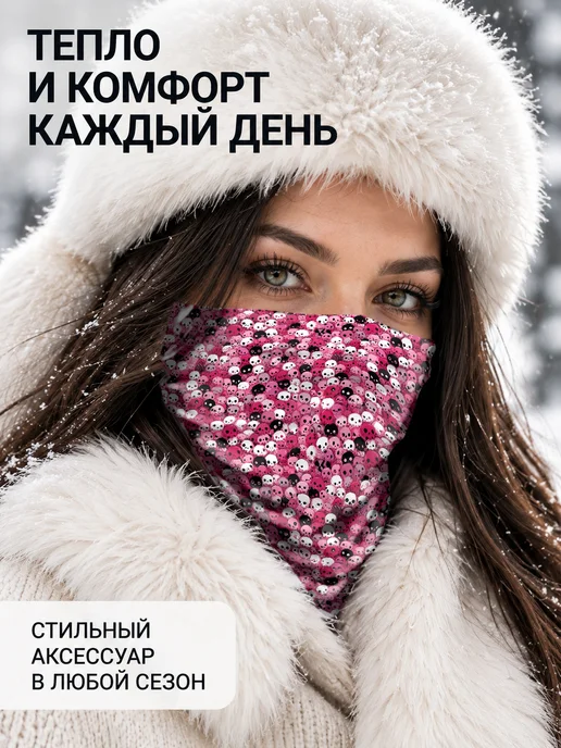 CherryPie Снуд бафф с принтом милые черепки, вариант, фото 7