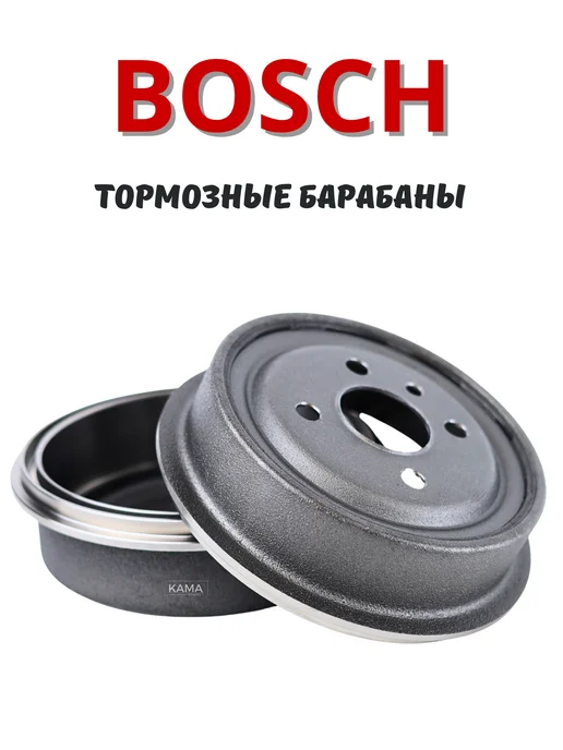 BOSCH Тормозные барабаны (2шт) 0986477018, 2 шт