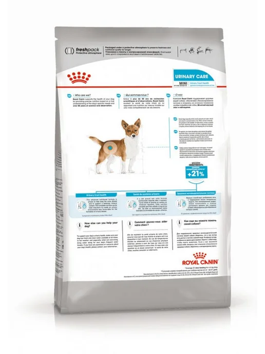 Сухой корм Royal canin Малых Мочевыделительной для собак, 1 кг, фото 2