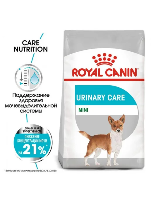 Сухой корм Royal canin Малых Мочевыделительной для собак, 1 кг, фото 3