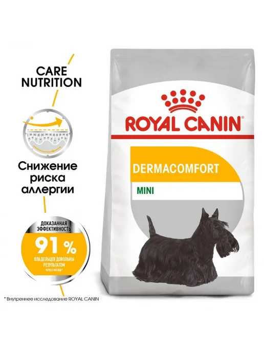Сухой корм Royal canin Малых Склонных для собак, 1 кг, фото 2