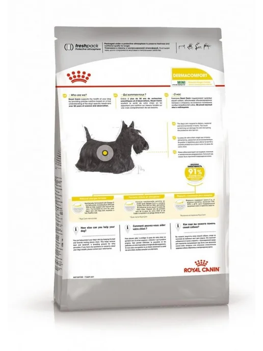 Сухой корм Royal canin Малых Склонных для собак, 1 кг, фото 3