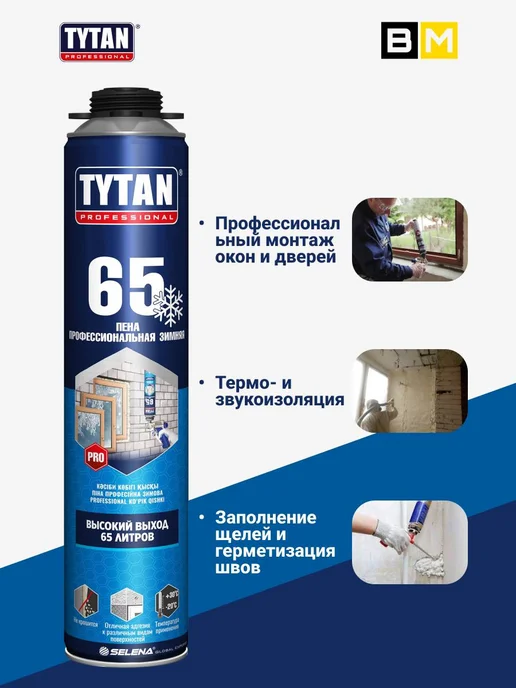 Tytan professional Пена монтажная 65 Зимняя, 750 мл, 1 шт, 750 мл, 1 шт, фото 2