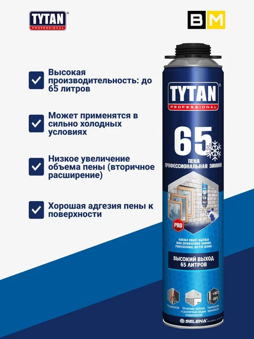 Tytan professional Пена монтажная 65 Зимняя, 750 мл, 1 шт, 750 мл, 1 шт, фото 4