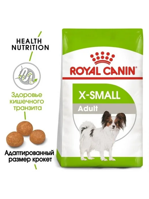 Сухой корм Royal canin Карликовых для собак, взрослые, мелкие, 1,5 кг, фото 2