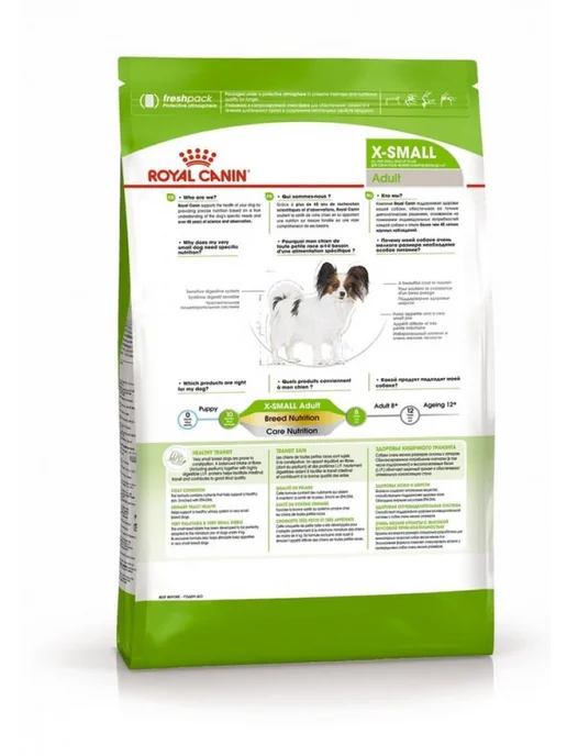 Сухой корм Royal canin Карликовых для собак, взрослые, мелкие, 1,5 кг, фото 3
