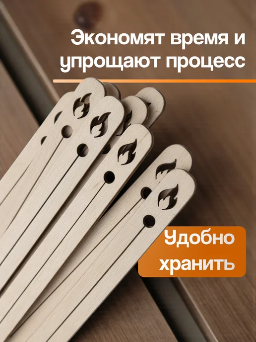 Dreamwood33 Держатель для фитиля деревянный фитиледержатель центровщик, 5 шт, фото 5