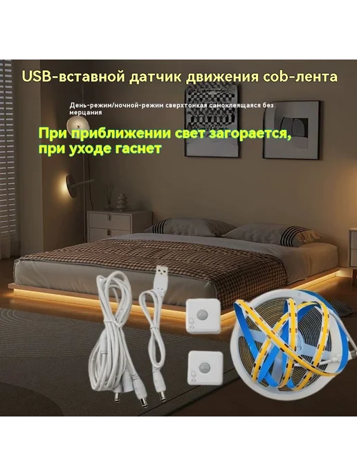 Лампа 5 8 метров 3000K, 8 м, фото 2