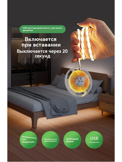 Лампа 5 8 метров 3000K, 8 м, фото 8