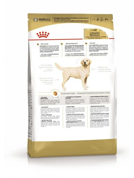 Сухой корм Royal canin Лабрадор Мес. для собак, 3 кг, фото 2