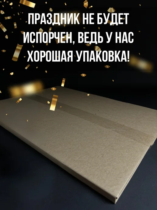 Упакуй красиво! Пакеты подарочные с гирляндами праздничные, белый, фото 3