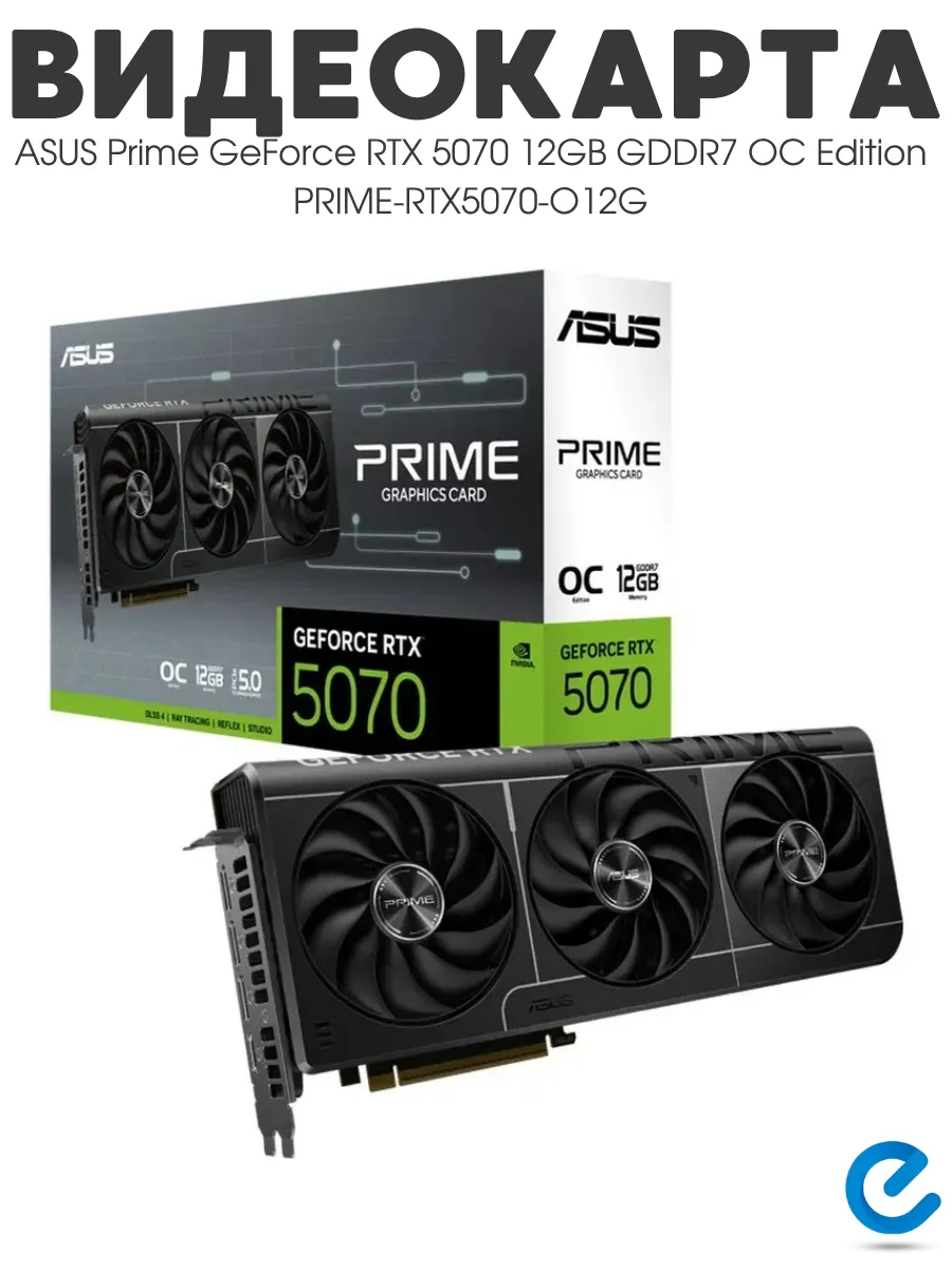 Видеокарта игровая для пк Prime GeForce RTX 5070 12GB Asus 618427435 купить в интернет‑магазине Wildberries