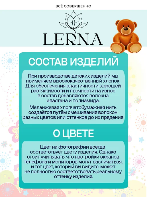 LerNa Колготки для малышей 2 пары, белый, фото 7