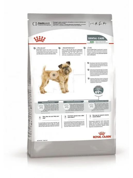 Сухой корм Royal canin Малых Зубов для собак, чувствительное пищеварение, 1 кг, фото 2