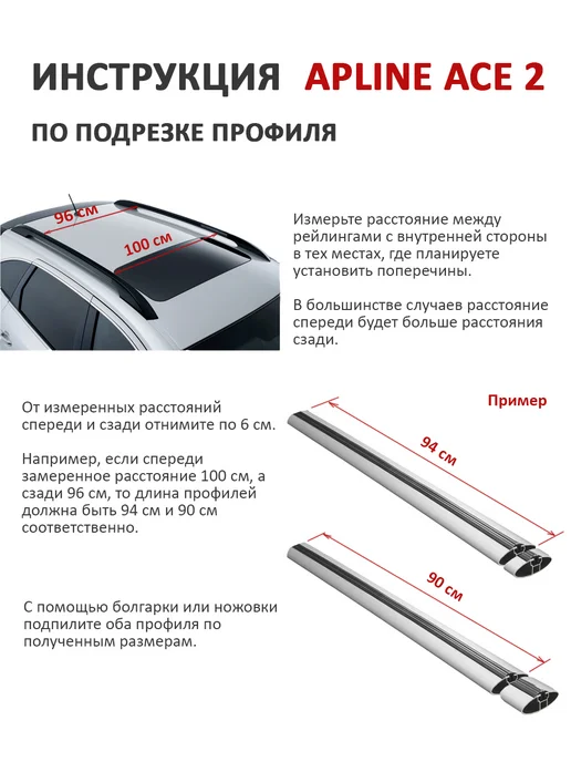 Apline Багажник Ace 2 черный для Skoda Kodiaq II 2023-, черный, фото 7