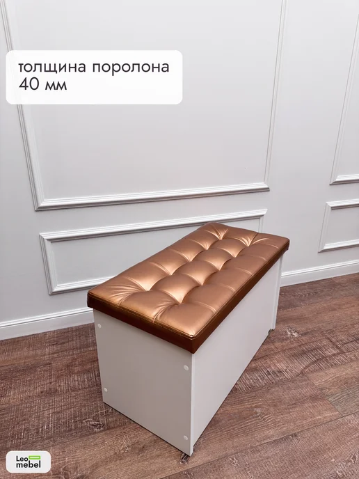 ПК-Леомебель Банкетка в прихожую экокожа, белый, фото 3