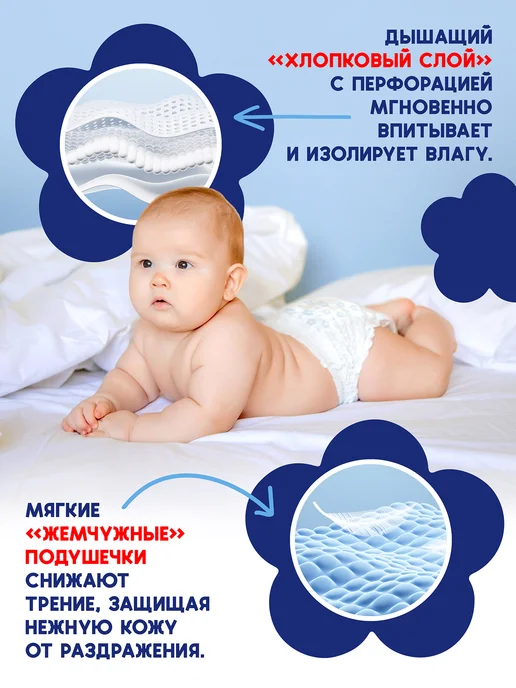 HanaMaru Подгузники трусики детские размер 5 XL (12-17 кг), 17 кг, фото 5