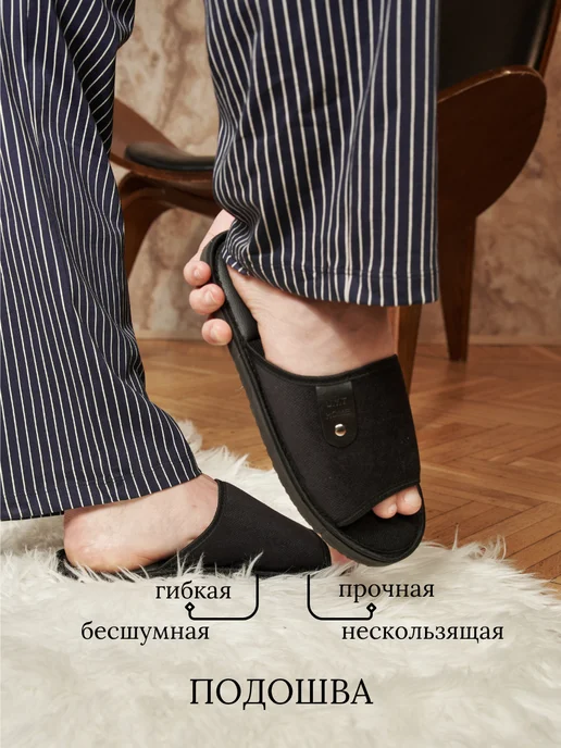 U.Y.T HOME Домашние тапочки мужские, черный, фото 4