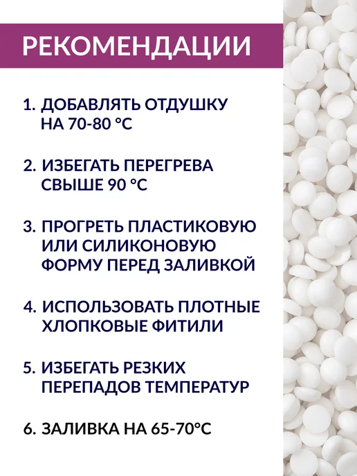 pandalabs Оливковый воск для формовых свечей 1 кг, 1 кг, фото 4