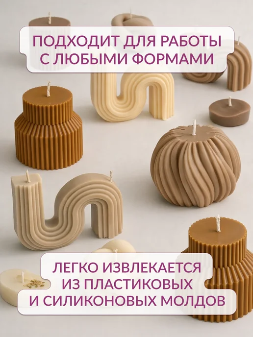 pandalabs Оливковый воск для формовых свечей 1 кг, 1 кг, фото 5
