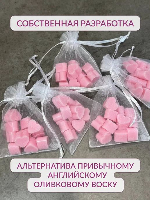 pandalabs Оливковый воск для формовых свечей 1 кг, 1 кг, фото 6