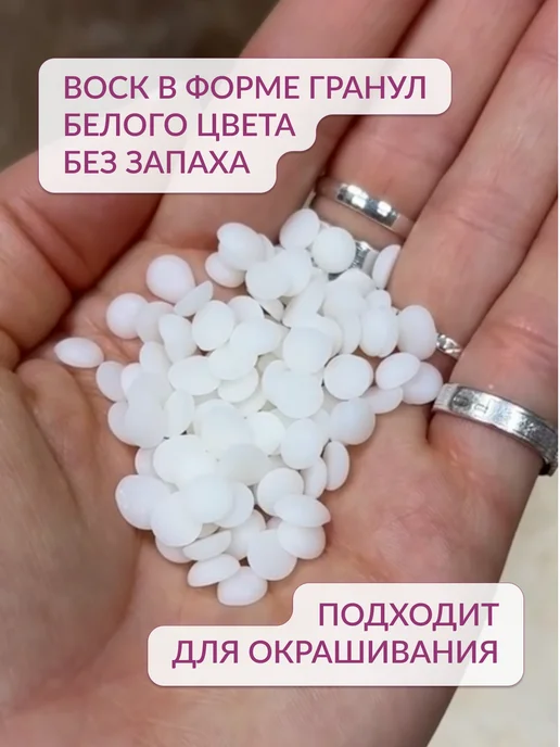 pandalabs Оливковый воск для формовых свечей 1 кг, 1 кг, фото 7