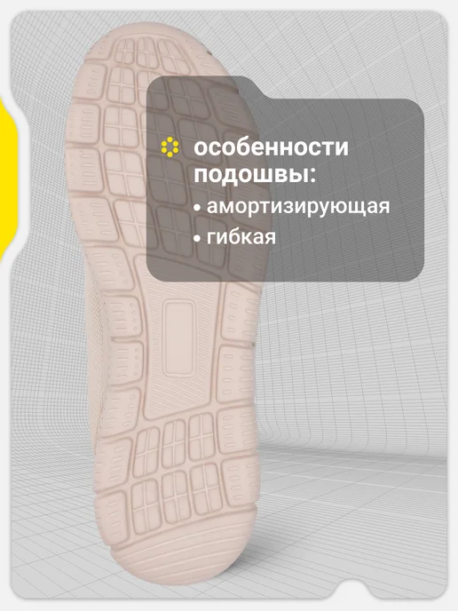 GSD Кроссовки дышащие легкие женские с белой подошвой эва, бежевый, фото 2