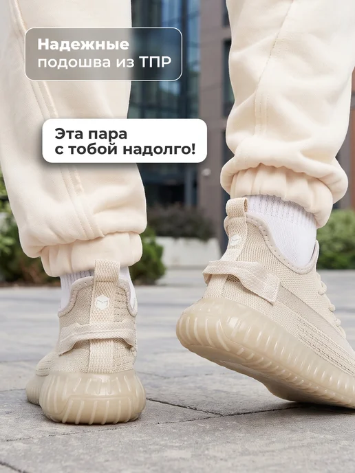 Matrix Sport Слипоны женские, бежевый, фото 5