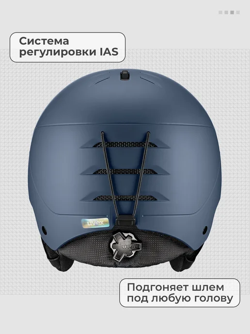 Uvex Шлем Wanted, синий, фото 3