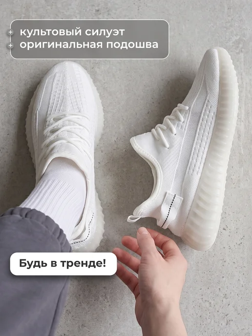 Matrix Sport Слипоны женские, белый, фото 2