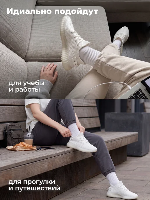 Matrix Sport Слипоны женские, белый, фото 4