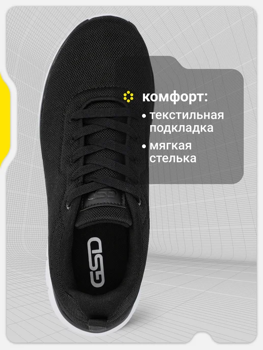 GSD Кроссовки текстильные женские с белой подошвой эва, черный, фото 3