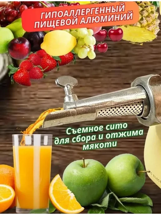 Насадка соковыжималка для мясорубок ручная механическая, серый, фото 4