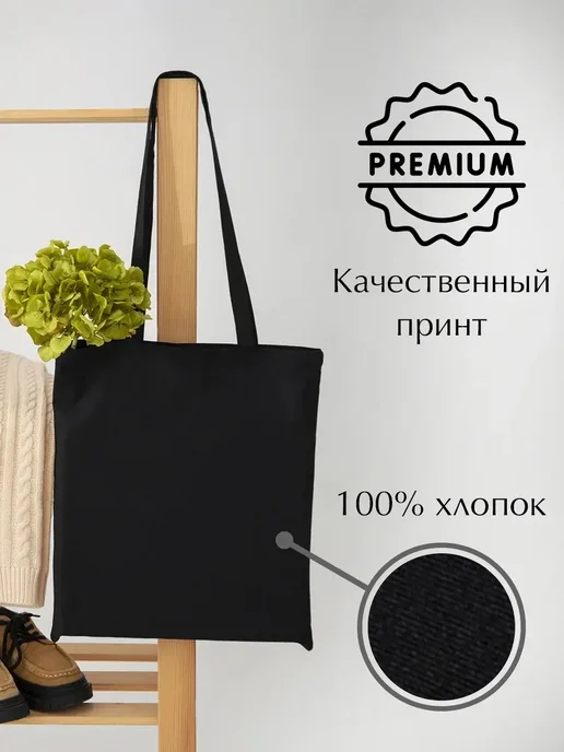 ЧикиПики Сумка-шоппер с принтом Флаг Литвы, бежевый, фото 3