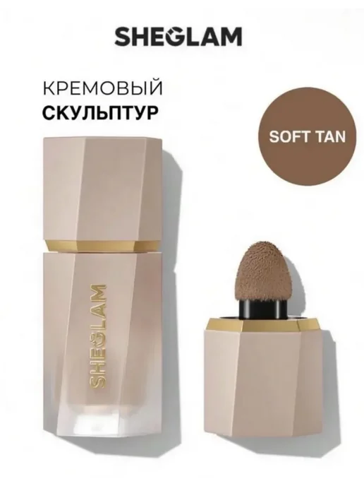 Румяна для лица жидкие Soft Tan, коричневый, фото 3